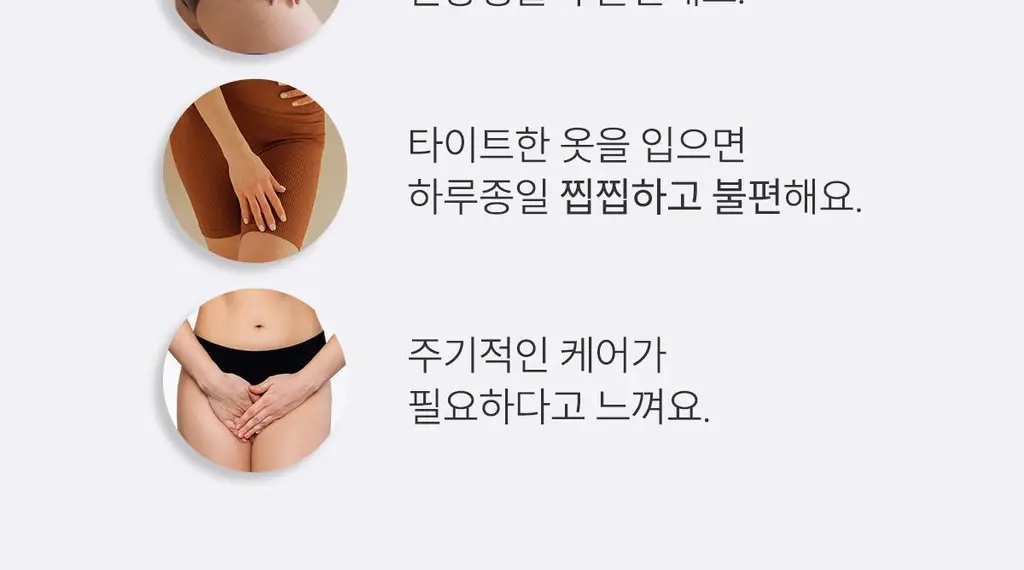 [올영 단독 증정기획][의료기기] 인클리어/렛츠인클리어 질세정기 6종 택1 상세페이지 12